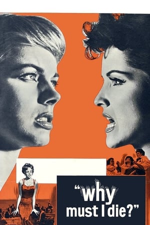 为何我必须死,Why Must I Die(1960电影)