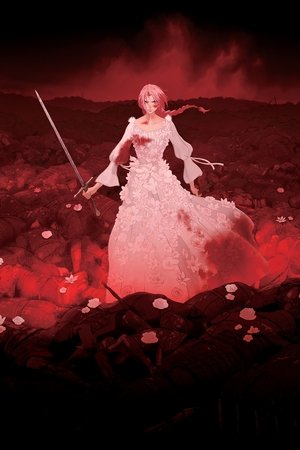 复仇公主斯嘉丽