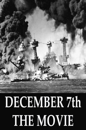 12月7日,December 7th(1943电影)