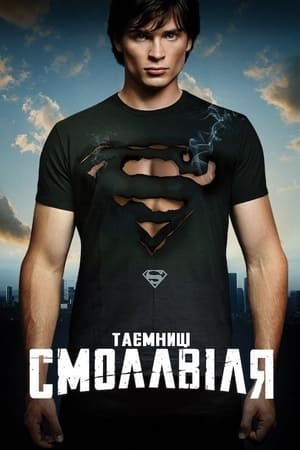 超人前传,Smallville(2001电视剧集)