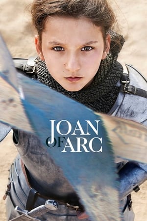 贞德,Jeanne(2019电影)