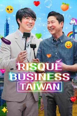 人+性大不同：台湾篇