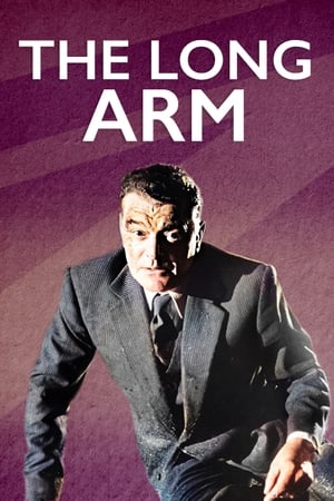 法网恢恢,The <em>Long</em> Arm(1956电影)