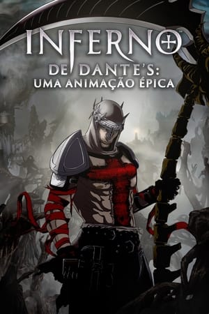 但丁的地狱之旅,Dante's Inferno: An Animated Epic(2010电影)
