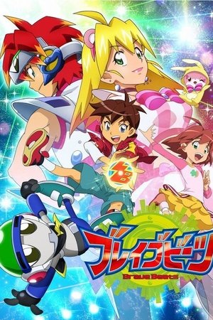 舞石勇者
