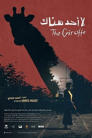 The Giraffe电影海报
