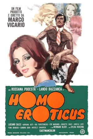 三春艳史,Homo Eroticus(1971电影)