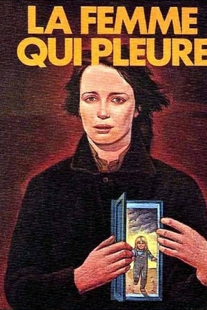 哭泣的女人,La Femme qui pleure(1979电影)
