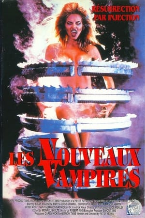群尸吓餐饱,Project Vampire(1992电影)