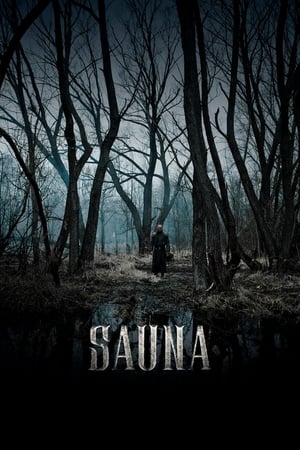 桑拿,Sauna(2008电影)