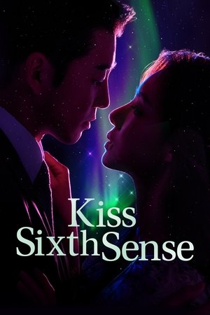 第六感之吻,키스 식스 센스(2022电视剧集)
