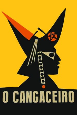 强盗,O Cangaceiro(1953电影)