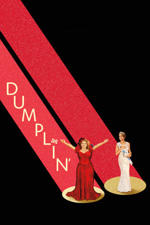 饺子公主,Dumplin'(2018电影)