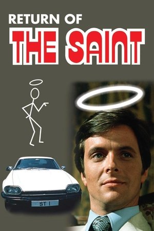 圣徒归来,Return of the Saint(1978电视剧集)