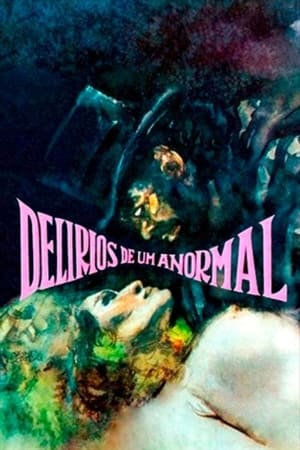 亦假亦真,Delírios de um anormal(1978电影)