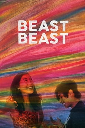 狂野之兽,Beast Beast(2021电影)