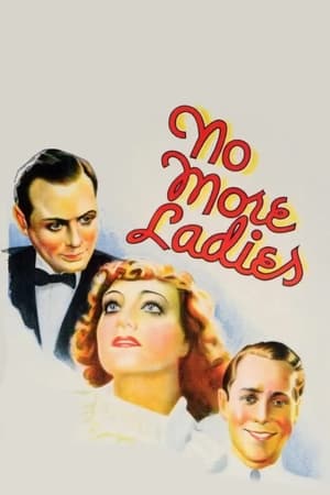 贤慧夫人,No More Ladies(1935电影)
