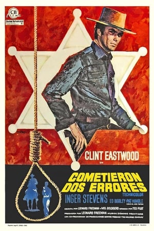 吊人索,Hang 'em High(1968电影)