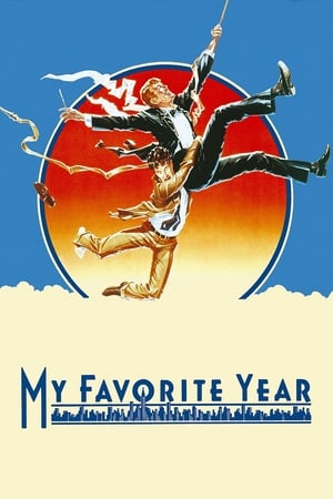 金色年代,My Favorite Year(1982电影)