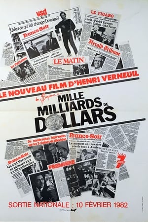 大机密,Mille milliards de dollars(1982电影)