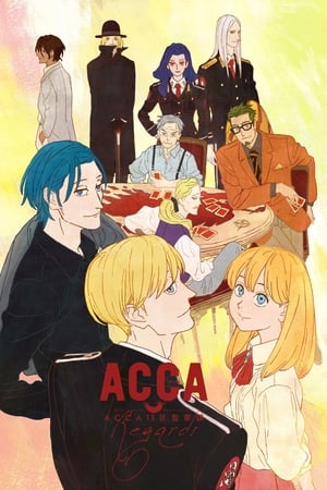 ACCA13区监察课 Regards