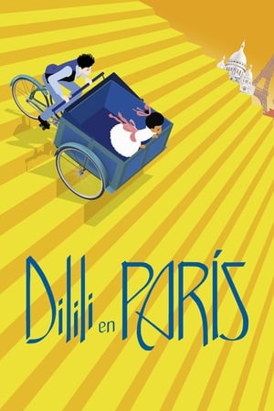 迪丽丽的奇幻巴黎,Dilili à Paris(2018电影)