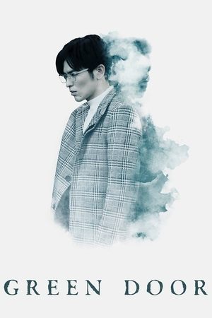 魂囚西门,魂囚西門(2019电视剧集)