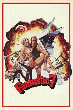 特技急先锋,The Fantastic Seven(1979电影)