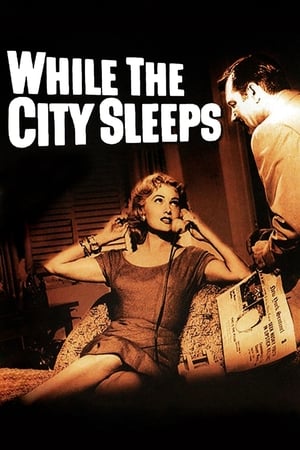 夜澜人未静,While the City Sleeps(1956电影)