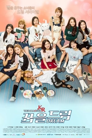 偶像大师.KR：追逐梦想,The iDOLM@STER.KR(2017电视剧集)