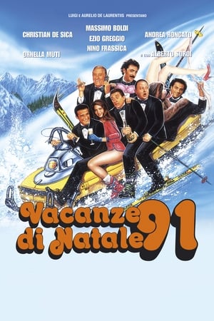 圣诞假期91,Vacanze di Natale '91(1991电影)