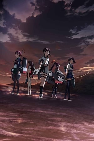 舰队收藏 剧场版