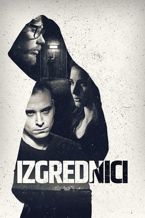 Izgrednici电影海报