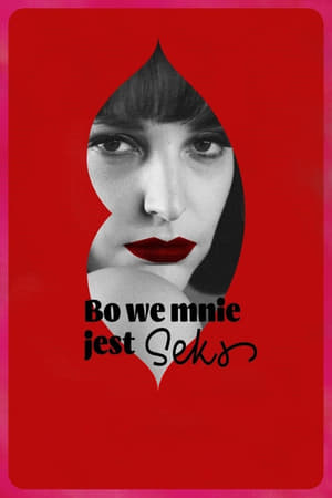 秋之女,Bo we mnie jest seks(2021电影)