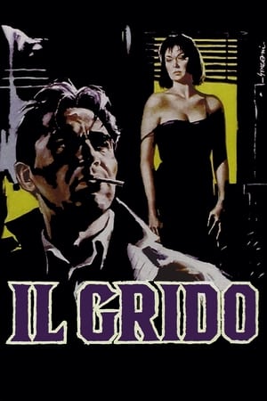 呐喊,Il Grido(1957电影)
