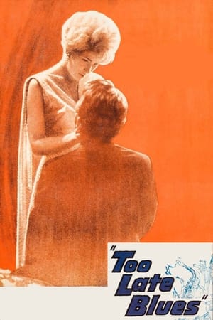 过晚的蓝调,Too Late Blues(1961电影)