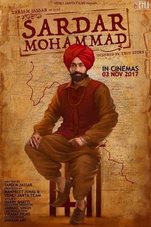 Sardar Mohammad海报