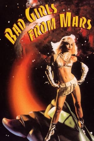 火星坏女孩,Bad Girls from Mars(1990电影)