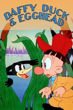 达菲鸭与鸡蛋头,Daffy Duck &amp; Egghead(1938电影)