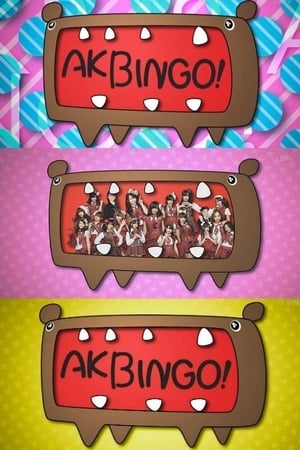 AKBINGO!