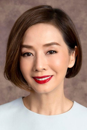 黄一山合作演员毛舜筠