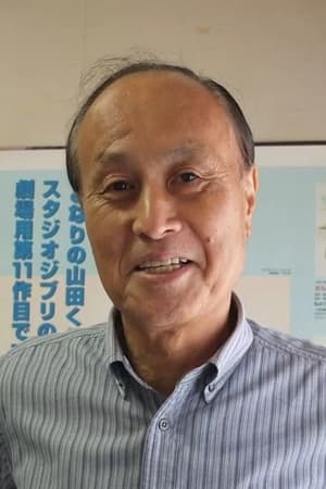 濑山武司