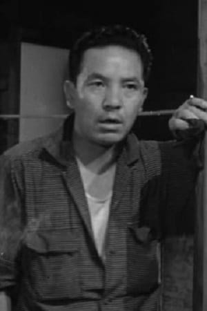 小泉郁之助合作演员山田禅二