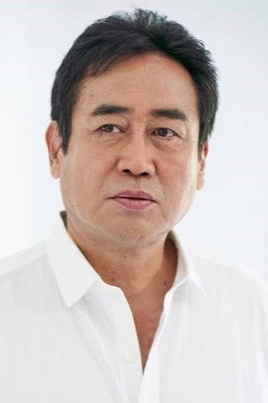 永岛敏行