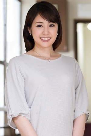 三浦まき