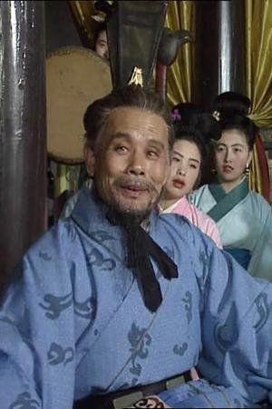 文毫