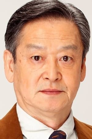 树木希林合作演员森下哲夫