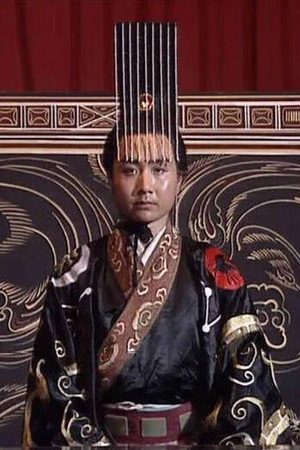 安志勇