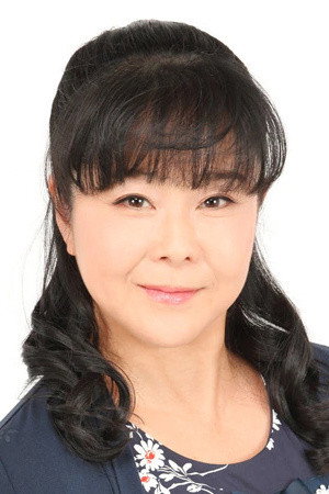 折笠爱