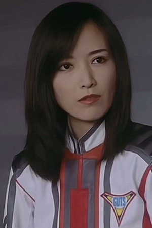 高树澪